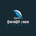 ইনসাইট জোন পাবলিকেশন্স
